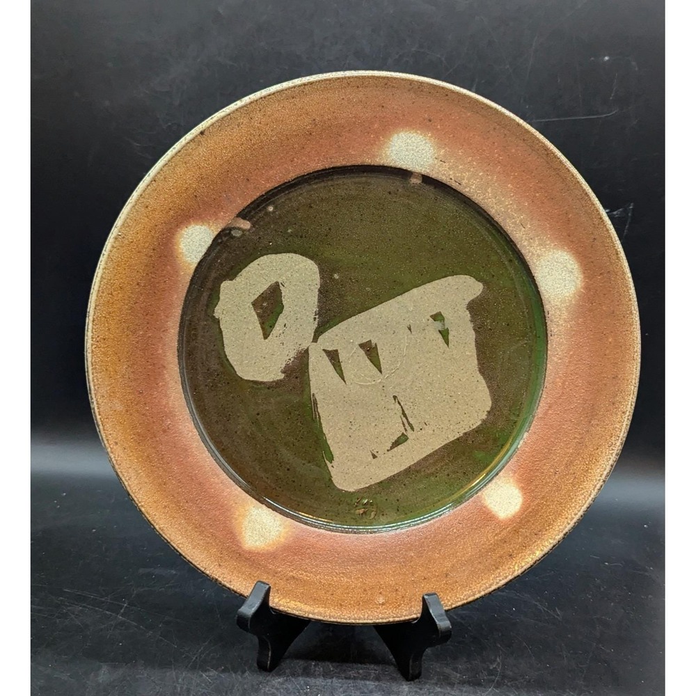 Vintage Studio Art Pottery Salt Glaze Brown Charger Signed Gulden 11"